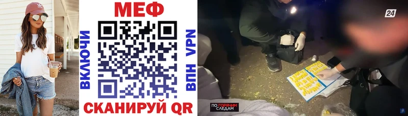 Наркошоп Верхнеуральск Бошки Шишки  OMG рабочий сайт  Мефедрон  APVP  Амфетамин 