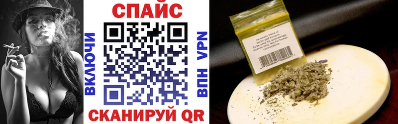 Бутират бутик  купить наркотик  Верхнеуральск 