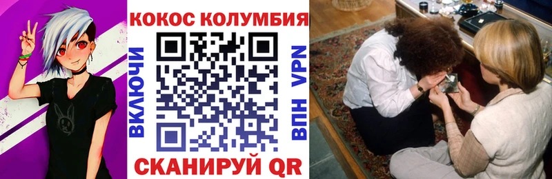 купить наркотик  Верхнеуральск  shop какой сайт  Кокаин 98% 