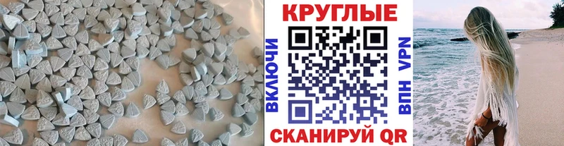 Ecstasy 280 MDMA  mega как зайти  Верхнеуральск 