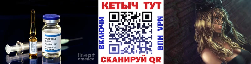 Кетамин ketamine  Верхнеуральск 