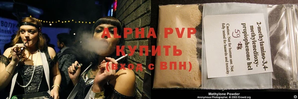 мефедрон мука Снежинск