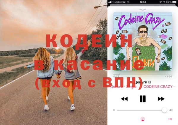 спиды Баксан