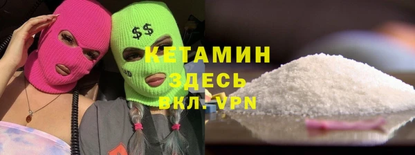 кристаллы Инсар