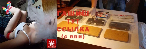 прущий лед Белокуриха