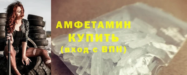 кокаин премиум Балабаново