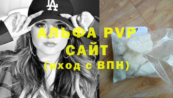 кокаин премиум Балабаново