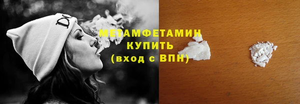 спиды Баксан