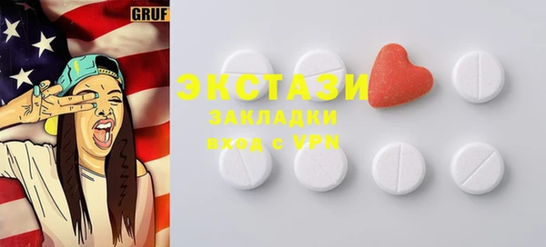 MDMA Беломорск