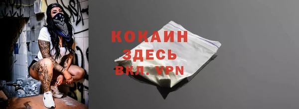 спиды Баксан