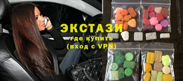 кокаин премиум Балабаново