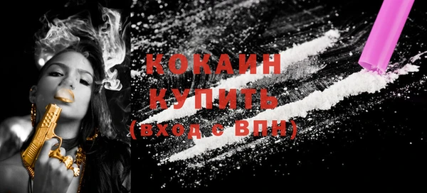 спиды Баксан
