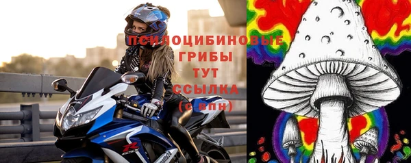 кокаин премиум Балабаново