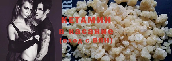 кокаин премиум Балабаново