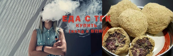 кокаин премиум Балабаново