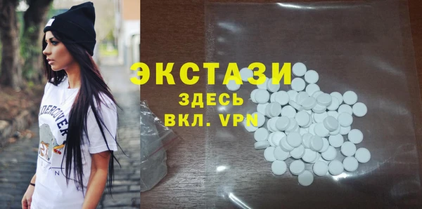 гидра Слюдянка