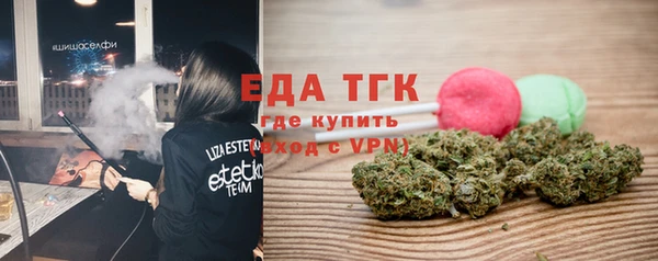 кокаин премиум Балабаново