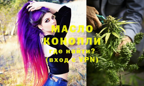 кокаин премиум Балабаново
