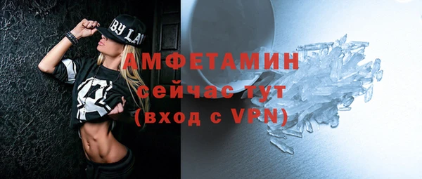 кокаин премиум Балабаново