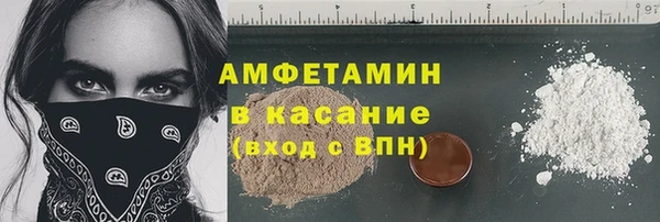 спиды Баксан