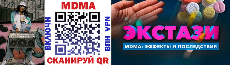 MDMA crystal  купить наркотик  Верхнеуральск 