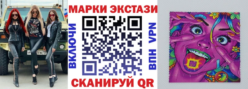 цена   Верхнеуральск  Марки N-bome 1500мкг 