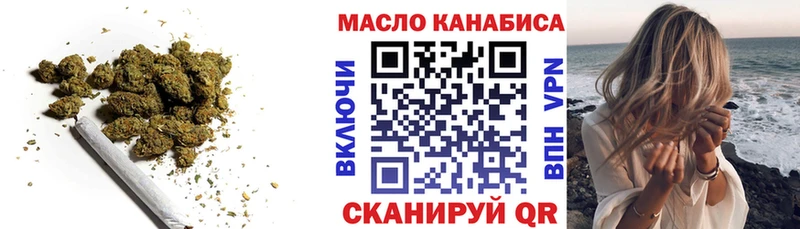 купить наркоту Верхнеуральск Дистиллят ТГК THC oil